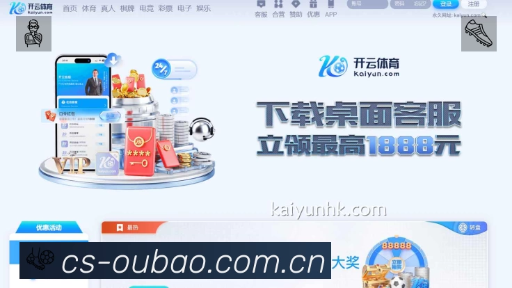 安全防护与风控机制